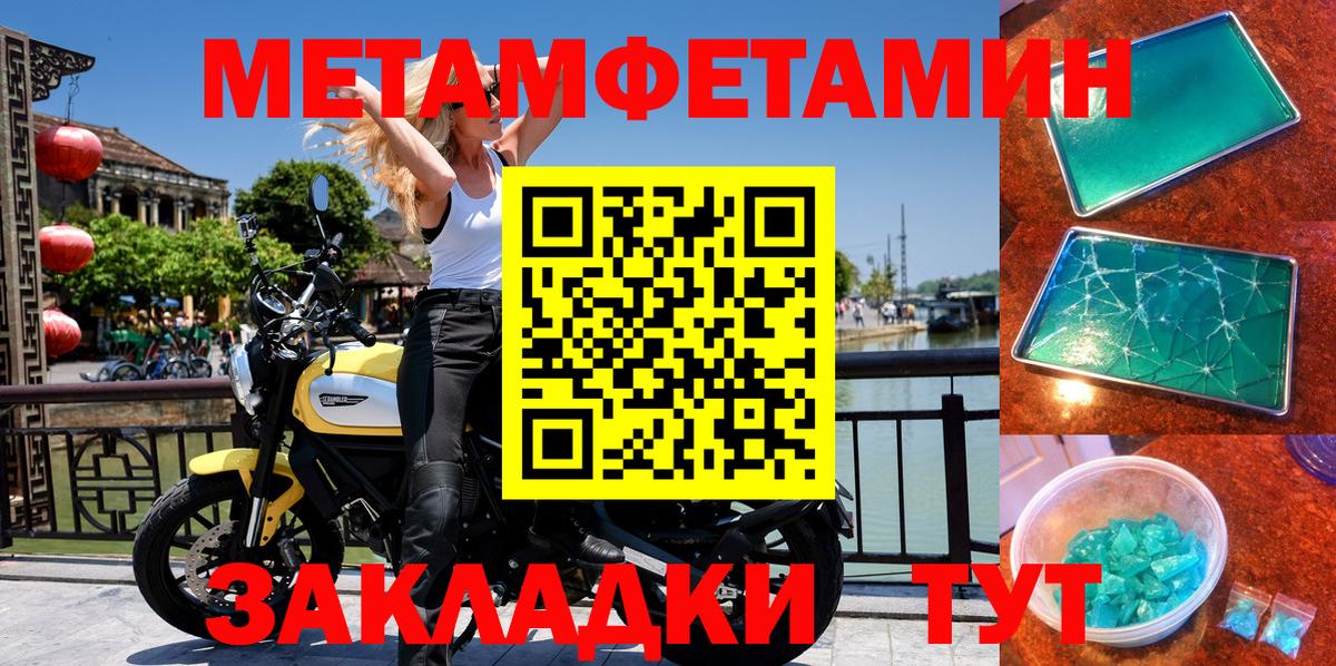Amphetamine 98% Армавир