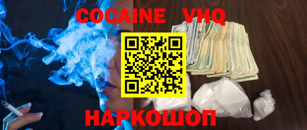 Гашиш  Вход с VPN  Армавир  КОКАИН  Вейп ТГК  Канабис  МЕФ   ГАШИШ 
