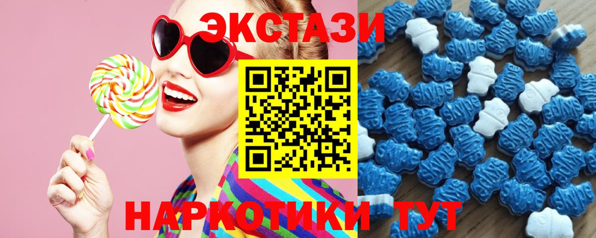 Экстази Дубай Армавир