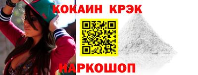 меф VHQ Кумертау