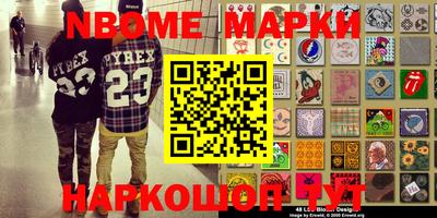 скорость Бугуруслан