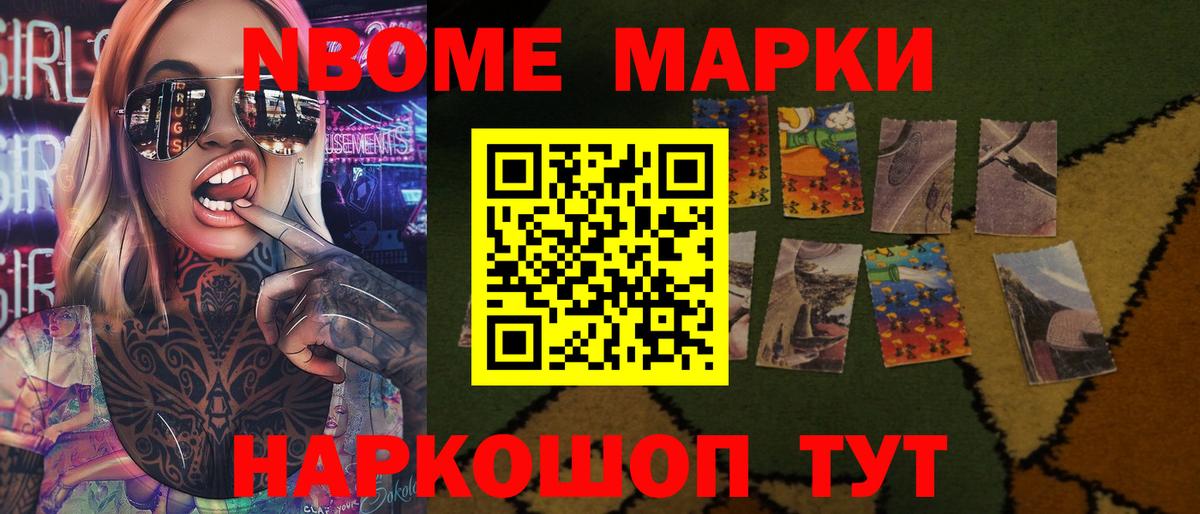 LSD-25 экстази кислота Армавир