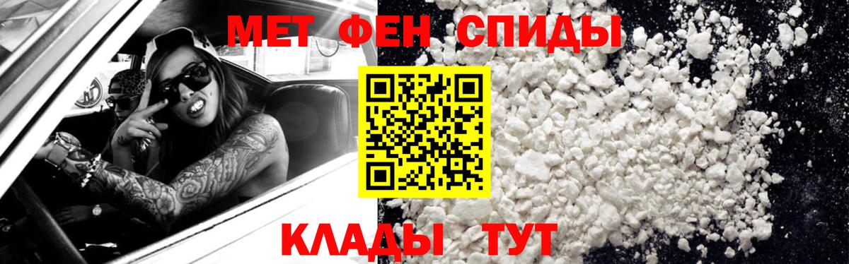 Метамфетамин витя Армавир