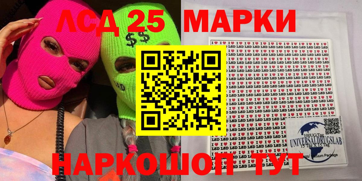 Марки N-bome  Марки NBOMe 1500мкг  Армавир  Вход с VPN  Марки NBOMe 1500мкг 