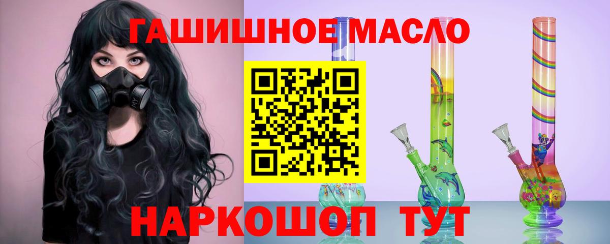 Армавир  Дистиллят ТГК жижа  Вход с VPN 