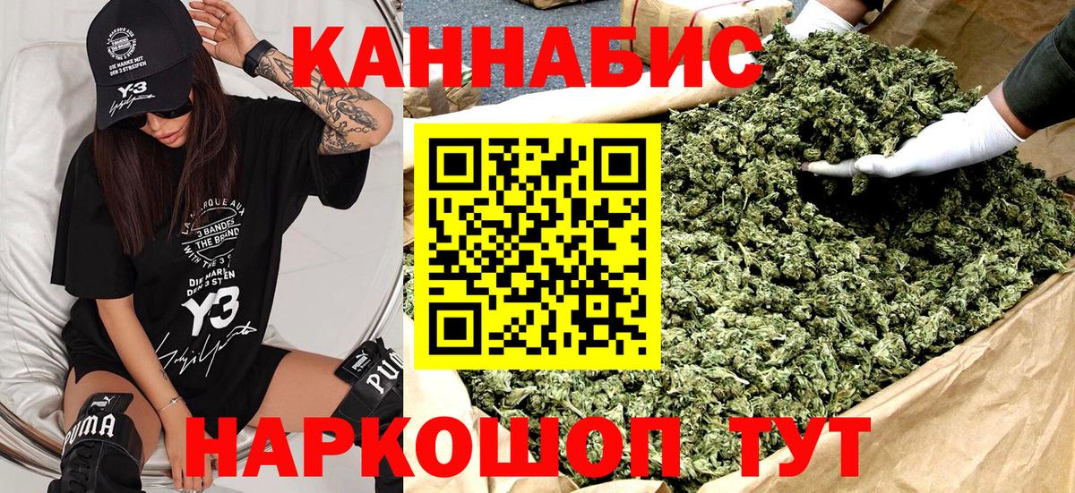 Конопля семена Армавир