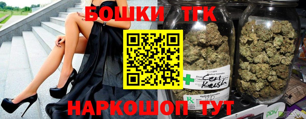 Конопля LSD WEED  Шишки марихуана Bruce Banner  Вход с VPN  Конопля Ganja  Бошки Шишки сатива  Армавир 